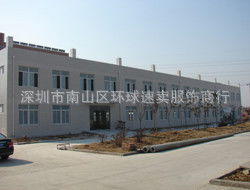 深圳市南山区环球速卖服饰商行 时尚潮流与全球视野的完美交汇